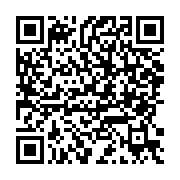 Scan to play special song